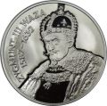 10-zlotych-1998-zygmunt-iii-waza-(popiersie)[3].jpg